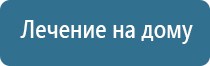 жилет олм Скэнар чэнс